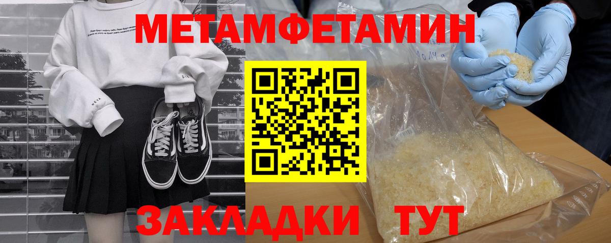 АМФЕТАМИН 98% Осинники