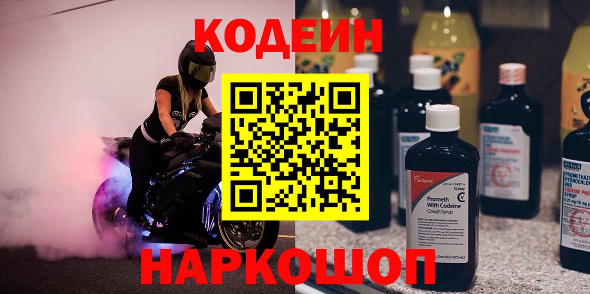 Меф мяу мяу Осинники