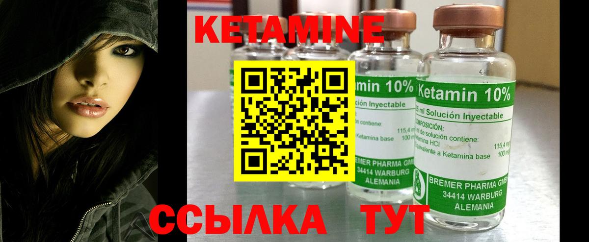 omg ссылка  КЕТАМИН ketamine  Вход с VPN  КЕТАМИН VHQ  Осинники 