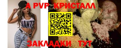 амфетамин Славгород