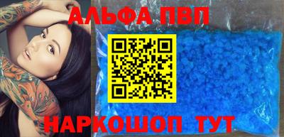 амфетамин Славгород