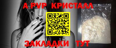 гашиш Славянск-на-Кубани