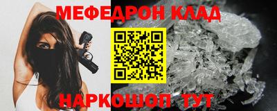 спиды Сланцы