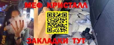 спиды Сланцы