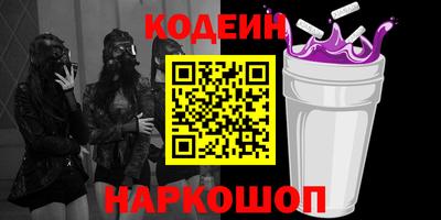 спиды Сланцы