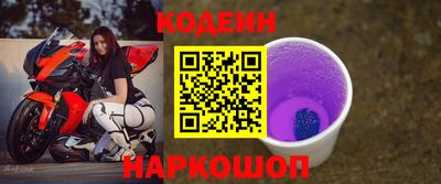 амфетамин Славгород