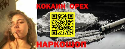 гашиш Славянск-на-Кубани