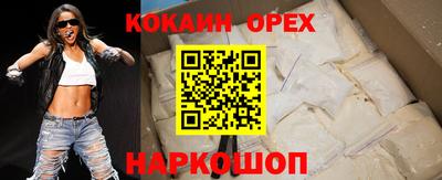гашиш Славянск-на-Кубани