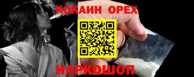 гашиш Славянск-на-Кубани