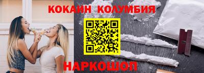 амфетамин Славгород