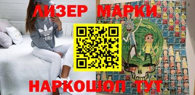 спиды Сланцы