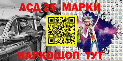 спиды Сланцы
