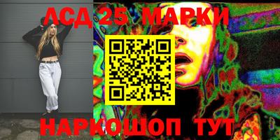 спиды Сланцы
