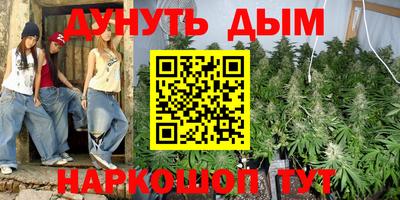 гашиш Славянск-на-Кубани