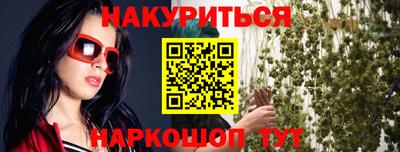 спиды Сланцы