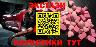 амфетамин Славгород
