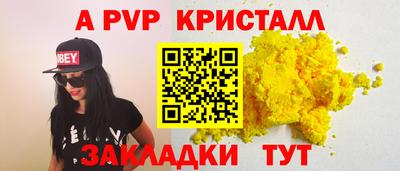 амфетамин Славгород