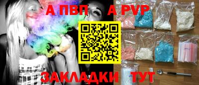 спиды Сланцы