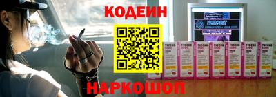спиды Сланцы