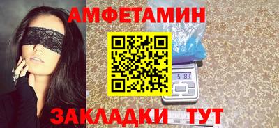 спиды Сланцы