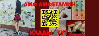 амфетамин Славгород