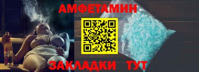 спиды Сланцы