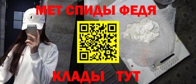 амфетамин Славгород