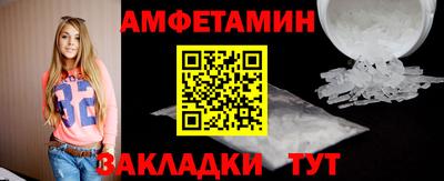 спиды Сланцы