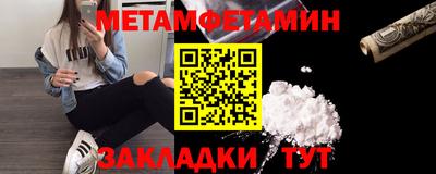 спиды Сланцы