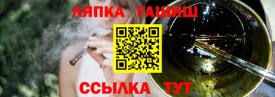 амфетамин Славгород