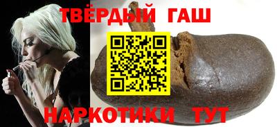 гашиш Славянск-на-Кубани