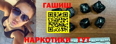 спиды Сланцы
