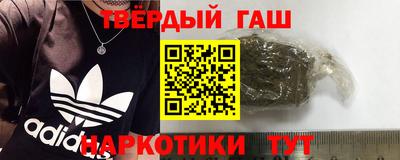 гашиш Славянск-на-Кубани