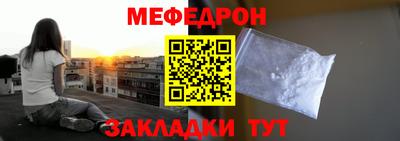 спиды Сланцы