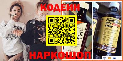 амфетамин Славгород