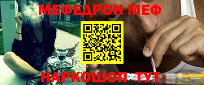 амфетамин Славгород