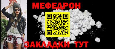 спиды Сланцы