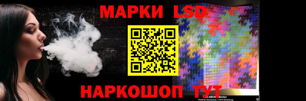 LSD-25 экстази кислота Осинники