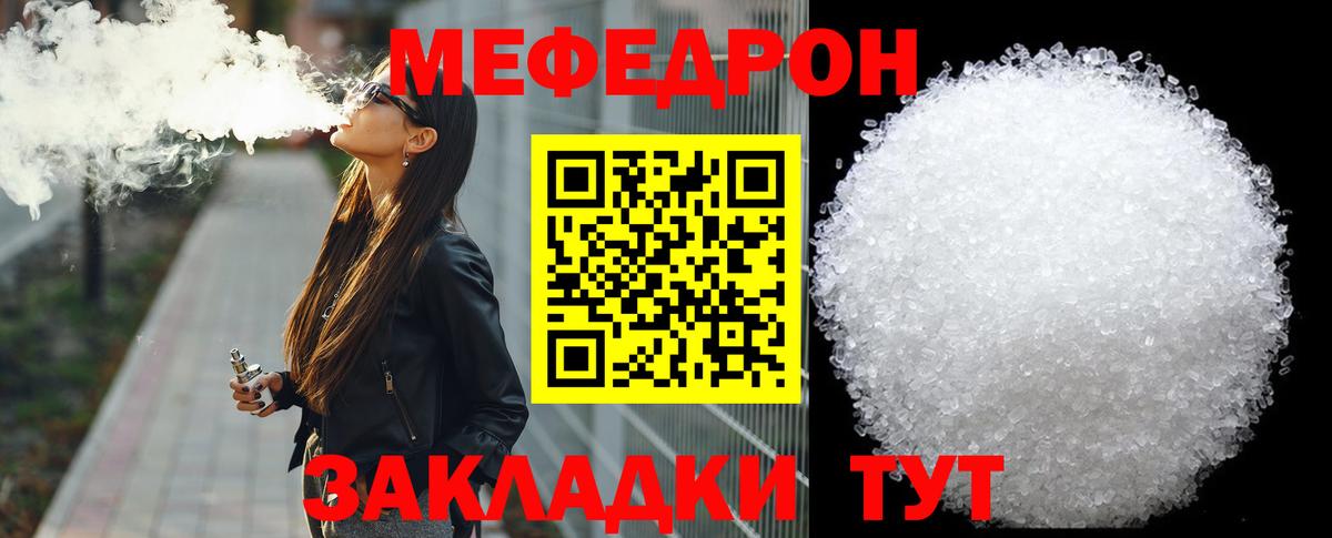 сколько стоит  Вход с VPN  Осинники  МЕФ мяу мяу  Мефедрон мяу мяу  МЯУ-МЯУ 