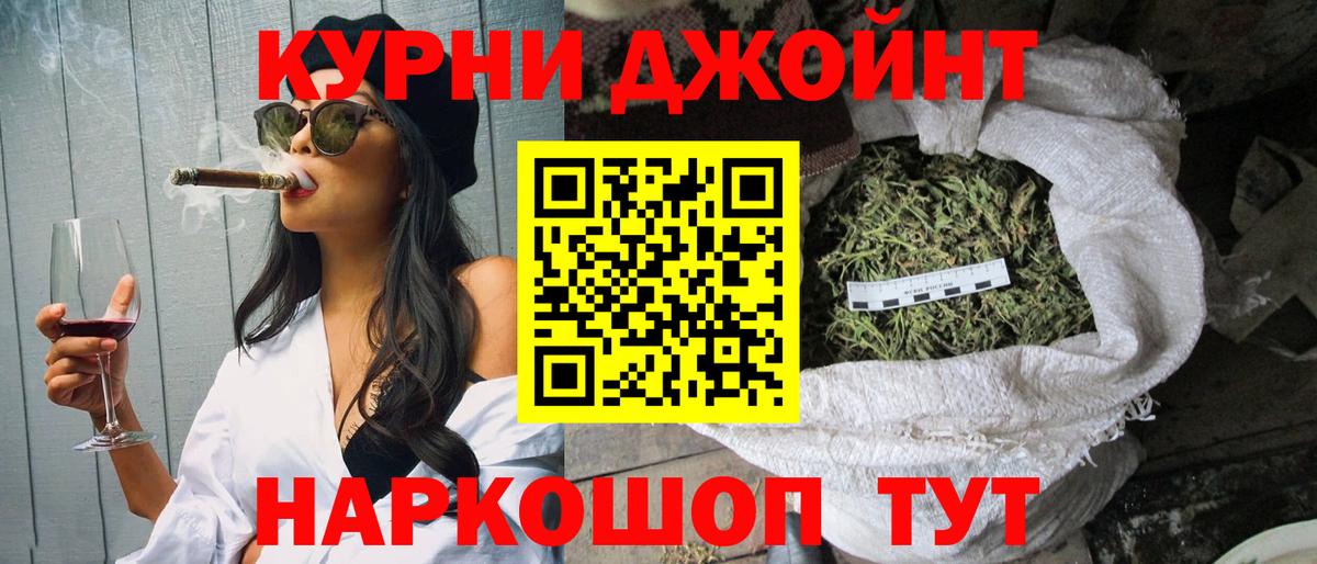 Каннабис ГИДРОПОН  Вход с VPN  Осинники  МАРИХУАНА Amnesia 