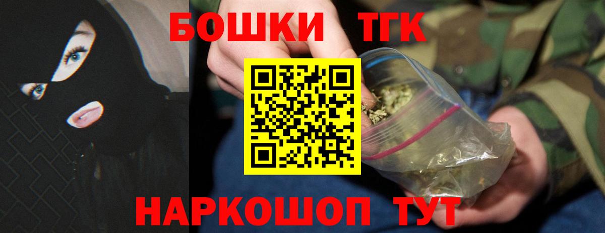Осинники  Вход с VPN  Гашиш  МЕФ   Гашиш  Codein 